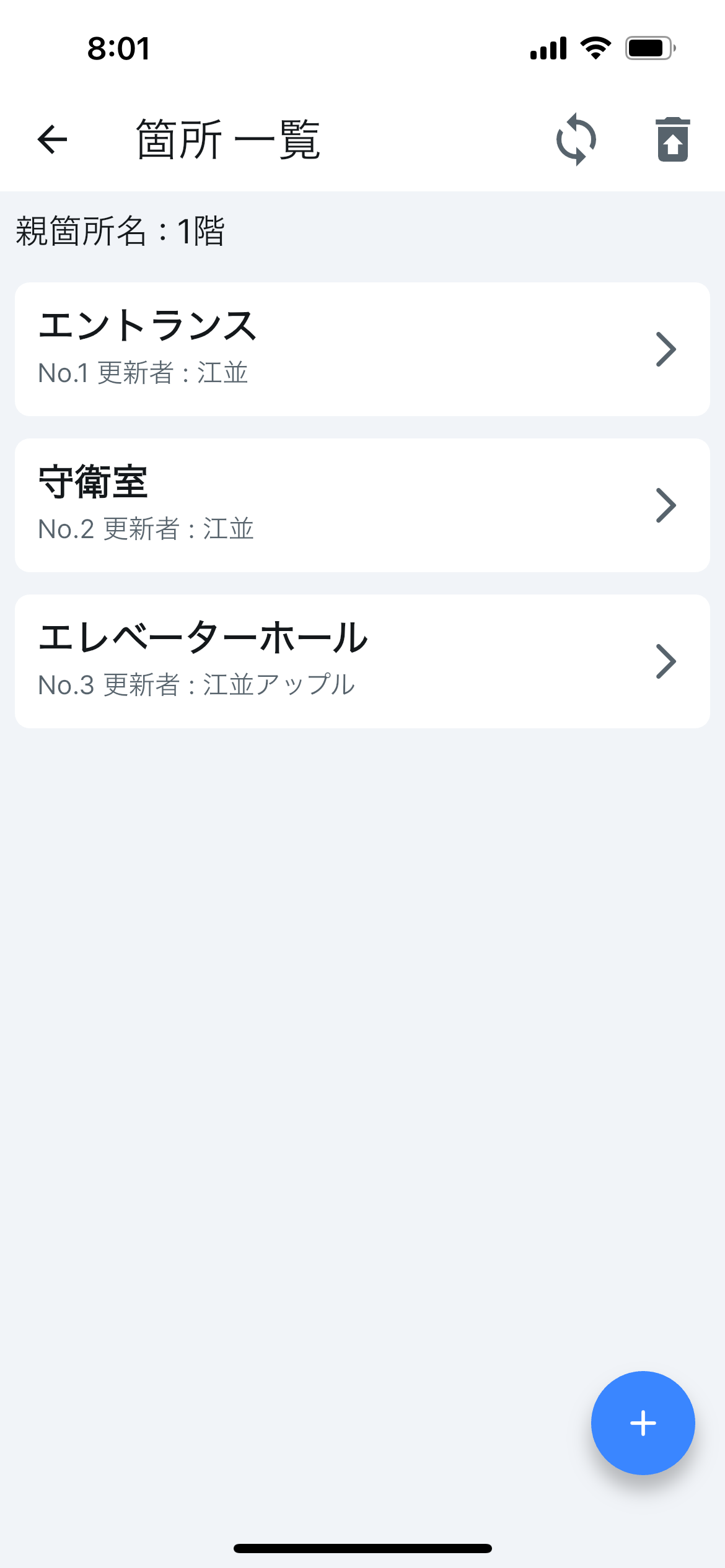 内部外部の分け方を設定する画面